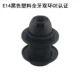 E14 Black Plastic Full Dental Double Ring Cer Certification CE