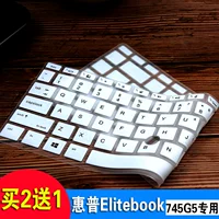 HP HP EliteBook 745G5 14 inch bàn phím bàn phím máy tính xách tay màng bụi bảo vệ bìa 840g5 - Phụ kiện máy tính xách tay dán phím laptop