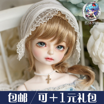 taobao agent Myoudoll quarter Doudou Doudou doll can be +1 yuan to buy gift package refers to cyclic juice
