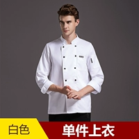 Белый длинный