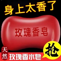 Освежающее банное мыло с розой в составе, мыло ручной работы для умывания для всего тела, духи со стойким ароматом, контроль жирного блеска, долговременный эффект