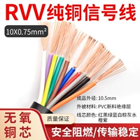 Кабель 10 -кар