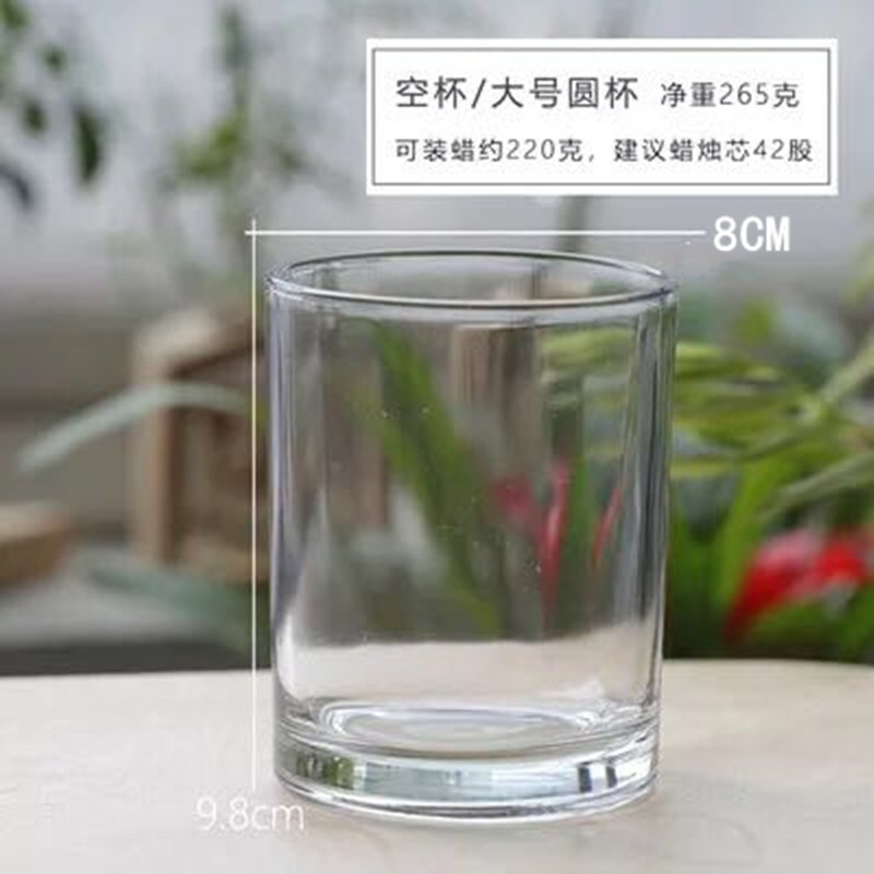 Large Clear GlassDIY manual self-control Aromatherapy candle flower receptacle Mongolian yurts Frosting Cup candle pot candle container Candle cup Candlestick