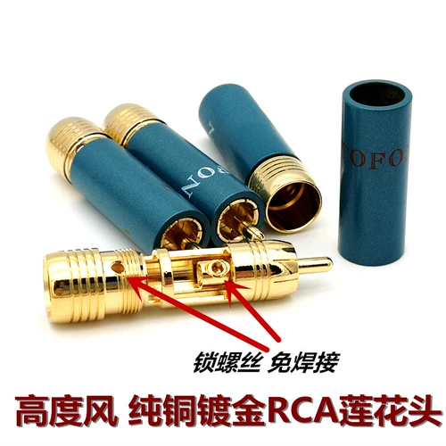 Дания High Wind Ortfon Pure Copper Global Lotus Plug 11 мм.