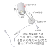 10 Вт верхняя строка+25 ~ 50 Телескопический стержень с вилками