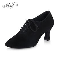 Betty Modern Dance Shoes Женская профессиональная обувь учителя средняя высокая каблука иностранная стандартная танцевальная тренировка танцевальная обувь