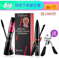 Lông mi tăng trưởng lỏng lụa ghép mascara đôi ống kết hợp bộ không thấm nước dày lâu dài không nở dài mascara dưỡng mi