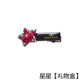 Hàn Quốc GRAIN de BEAUTE / AZNAVOUR Giáng sinh Mickey Star Clip Hair Clip Hair Clip Trâm - Trâm cài