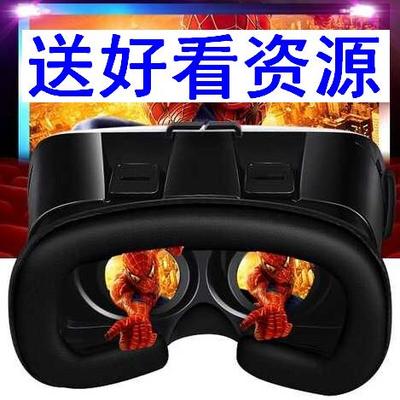 VR眼镜性价比最高的几款推荐