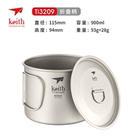 Одиночный слой 900 мл имеет крышку