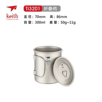 Одиночный слой 300 мл имеет крышку