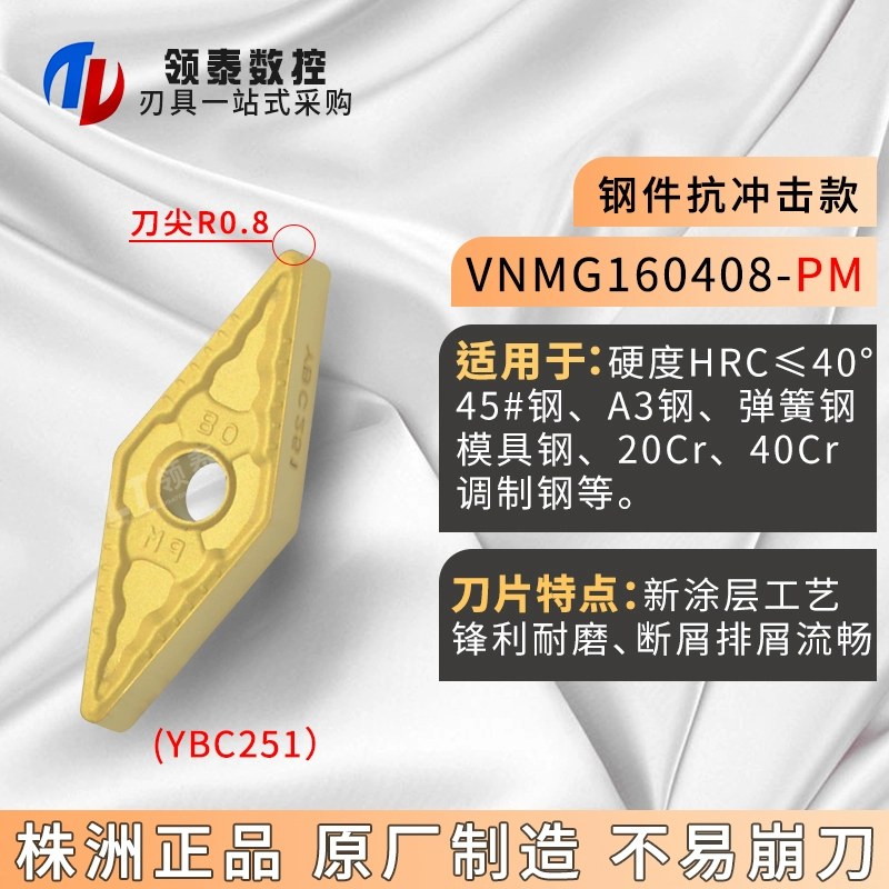 Zhuzhou Diamond CNC Blade VNMG160404PM Hợp kim cứng 160408 Kim cương bằng kim cương bằng thép không gỉ mũi cnc gỗ Dao CNC