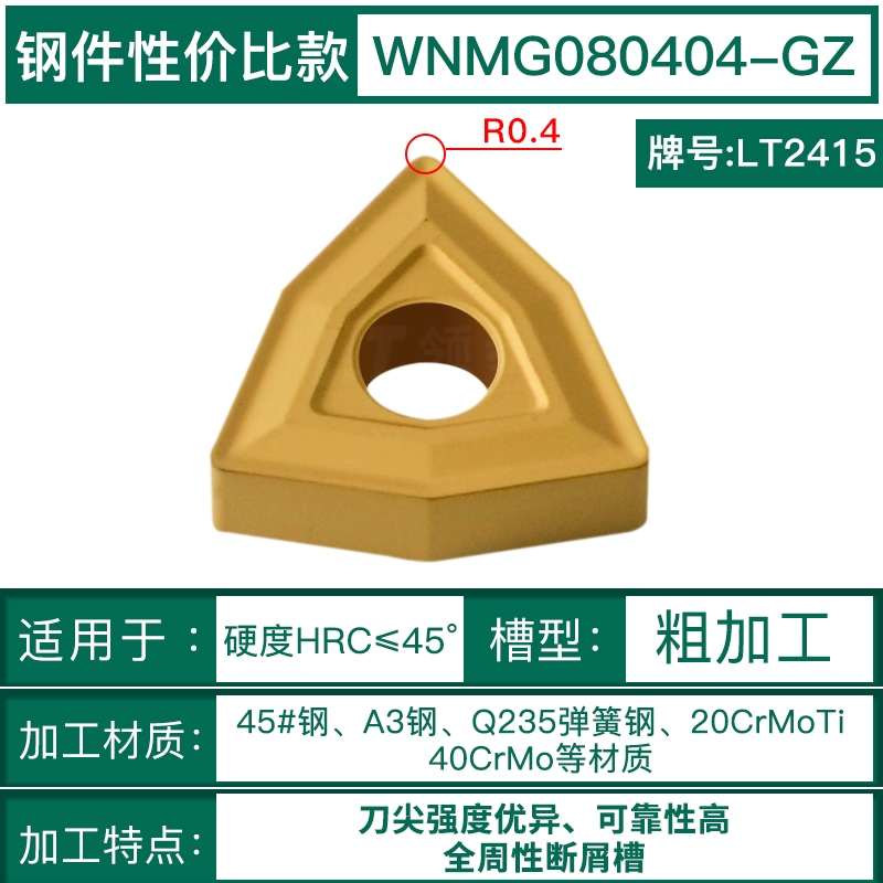 CNC Dao đào bằng lưỡi cao cấp WNMG080408TM Mảnh thép Peach -Type Outer Circle 080404pm Đầu dao hợp kim máy tiện mũi cnc cắt gỗ Dao CNC