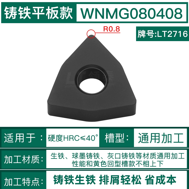 CNC Blade Peach Type WNMG080408 Hợp kim 080404 BALL INK ASH GLO mũi cắt cnc Dao CNC