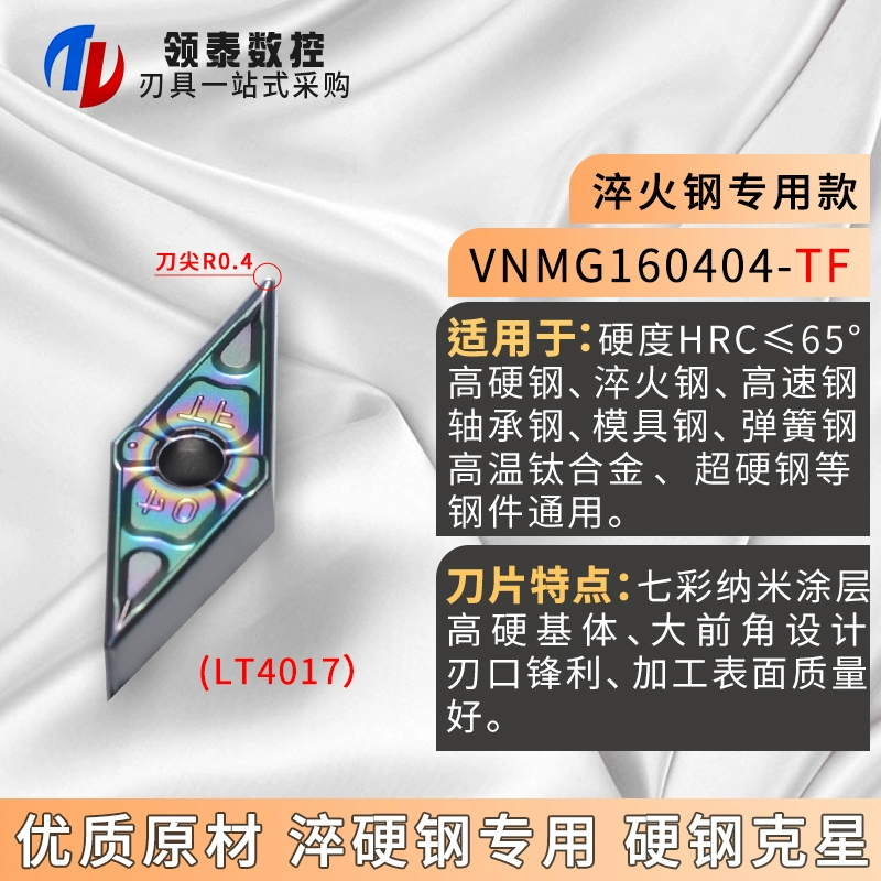 Zhuzhou Diamond CNC Blade VNMG160404PM Hợp kim cứng 160408 Kim cương bằng kim cương bằng thép không gỉ mũi cnc gỗ Dao CNC