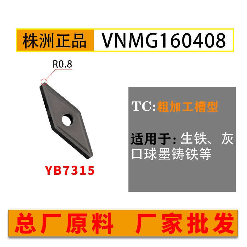 Zhuzhou Diamond CNC Blade VNMG160408 MÁY ĐẦU CẢM XE mũi phay gỗ cnc Dao CNC