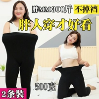 Quần legging nữ size rộng cỡ lớn mm2018 mới 300 kg cộng với phân bón để tăng độ căng đen bên ngoài khi mang chân quần jean legging nữ