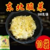 Товары от 东北小伙0o