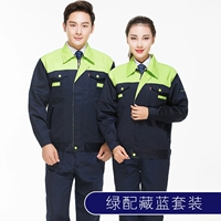 Зеленый со скрытым синим костюмом