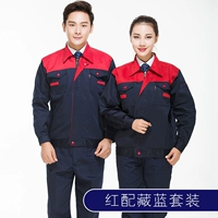 Верхний красный с тибетским синим костюмом