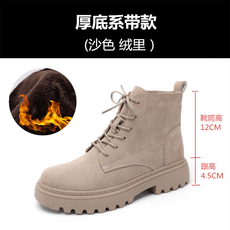 Thick Bottom Lace Up (Sand & Velvet)Thick bottom Martin boots summer Thin 2021 Versatile genuine leather ventilation Retro Desert boots Short boots female spring and autumn Single boot
