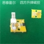Mahjong bảng điều khiển từ tính tự động phụ kiện máy mạt chược - Các lớp học Mạt chược / Cờ vua / giáo dục mua bộ mạt chược