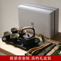Black Ceramics-Ti Liang Pot Set (подарочная коробка 1)