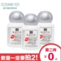 Nhật bản DAISO Daiso làm trắng chất ER nhau thai hydrating mặt body beauty lỏng 30 m tinh chất ordinary