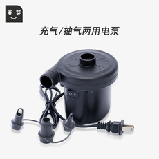 Насос 充气游泳池充抽两用专用电泵真空压缩袋通用电动抽气泵家用气垫床