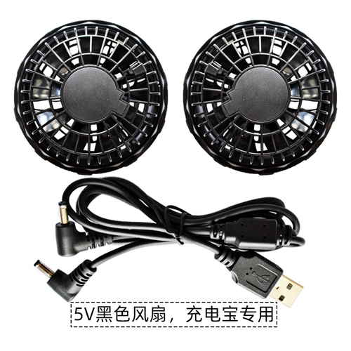 DC, охлаждающий вентилятор, зарядное устройство