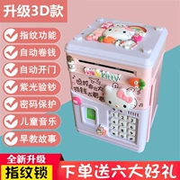 Батарея, 3D, 830A