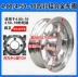 Chaoyang Tyre 4.00/4.50-10 xe điện xe tay ga bốn bánh 400/450-10 lốp không săm lốp xe máy yokohama Lốp xe máy