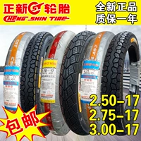 Zhengxin lốp xe máy lốp chân không lốp uốn chùm 110 Dayang 250 275 2.50 2.75 3.00-17 lốp xe máy honda wave