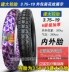 Lốp xe mô tô dày 6 cấp độ dày 3,75-19 Xe ba bánh Yangtze River 750 bên trong lốp xe máy lốp xe máy dream Lốp xe máy