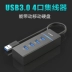 tốc độ cao USB splitter kéo mở rộng trung tâm HUB bốn đa giao diện chuyển đổi máy tính xách tay nhanh phí - USB Aaccessories quạt kẹp USB Aaccessories