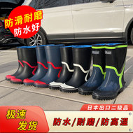 Ủng đi mưa giày nước ngoại thương xuất khẩu sang Nhật Bản cao su chịu mài mòn chống nước giày bảo hộ lao động giày đi mưa giày câu cá trụ cao độ bám chắc ủng bảo hộ