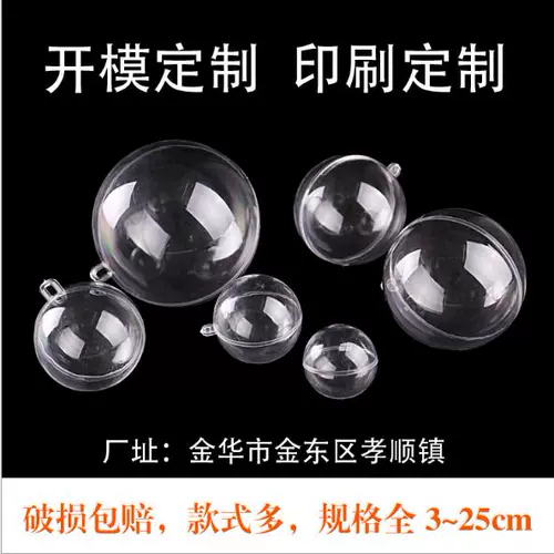 Фестиваль декоративный подвес с высокой прозрачной полой шар.