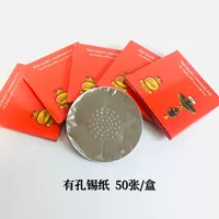 5 коробок с фольгой Kongxi