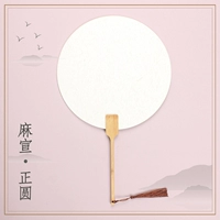 Ма Сюань (Чжэнгуан)