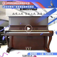 Пианино 韩国原装进口二手钢琴三益wg-9c练习考级5c胜英昌121质保厂家直销
