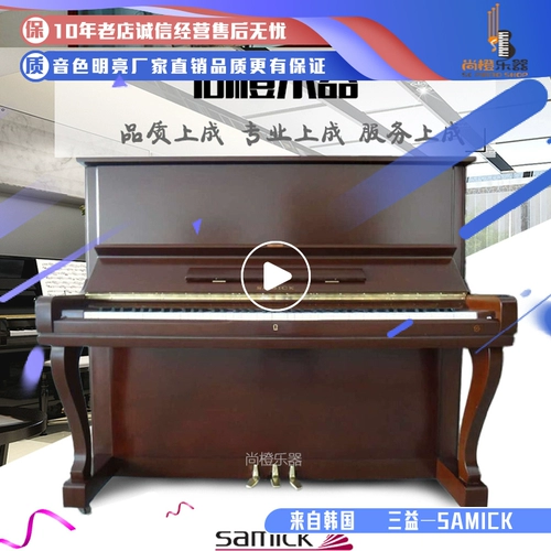 Оригинальное импортное пианино, практика, Южная Корея, прямые продажи с завода