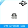 Товары от Link cnc