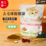 喵 Mẹ mèo thực phẩm 1.2 kg trong nhà kitten mèo cá gà vẻ đẹp tóc mèo tự nhiên staple thực phẩm thức ăn vật nuôi gấp tai mèo hạt catsrang 5kg