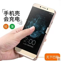 Pin LeTV 1S X500 trở lại pin letv2 pro 3 X620 sạc không dây điện thoại di động vỏ điện thoại di động sạc dự phòng black shark