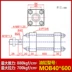 Xi lanh thủy lực tùy chỉnh 
            xi lanh thủy lực xi lanh nhẹ MOB40 * 25/50/600 xi lanh nhỏ tác động kép lỗ khoan 40 xilanh thủy lực 160 Xy lanh thủy lực