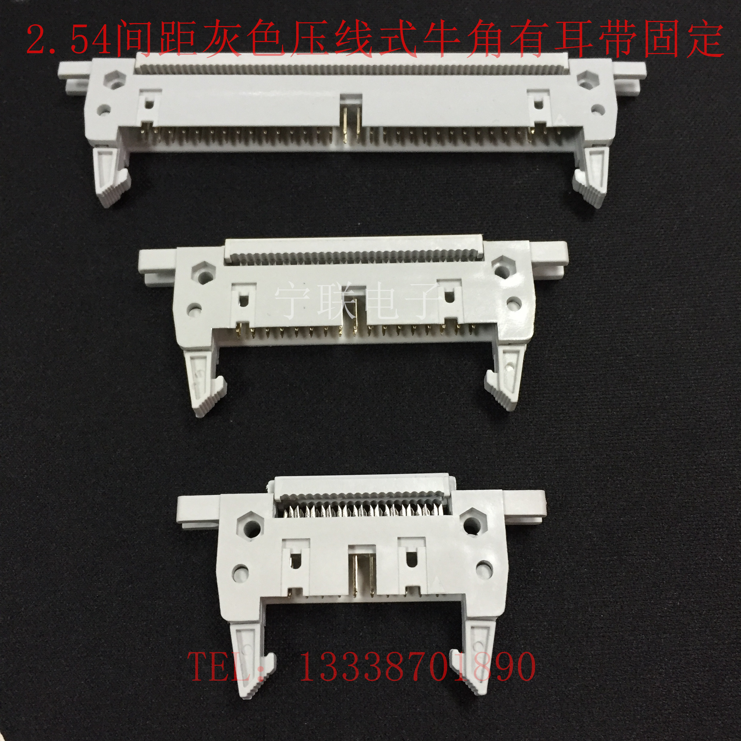 Ổ cắm đực dạng còi IDC loại đường áp suất DC2 loại hàng áp suất có tai cố định 10P14P16P20P-60P64P
