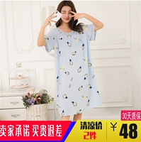 Dài cotton lụa Hàn Quốc phụ nữ béo mm đồ ngủ 200 kg kích thước lớn ngắn tay nightdress phụ nữ mang thai loose dịch vụ nhà nữ mùa hè đầm dài qua gối cho tuổi trung niên