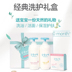 Cung điện bí mật chính sách Hàn Quốc nhập khẩu tắm em bé sản phẩm chăm sóc da dầu gội tắm cơ thể sữa bé hộp quà tặng chăm sóc Sản phẩm chăm sóc em bé tắm