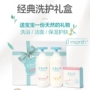 Cung điện bí mật chính sách Hàn Quốc nhập khẩu tắm em bé sản phẩm chăm sóc da dầu gội tắm cơ thể sữa bé hộp quà tặng chăm sóc sữa tắm gội cho bé pigeon 