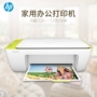 Máy in phun màu dòng HP 2138 Huệ Châu (In bản sao quét) - Thiết bị & phụ kiện đa chức năng máy in bill cầm tay